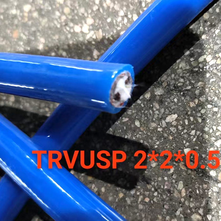 TRVUSP2x2x0.5聚氨酯護套屏蔽拖鏈信號電纜